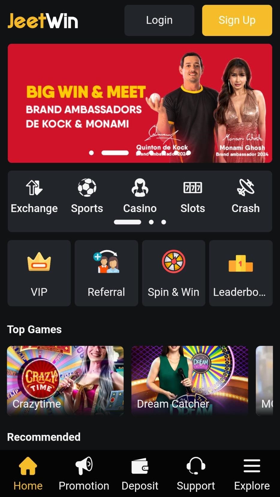যদি অন্যর্থ JeeTwin নিবন্ধন করে, আমি কিভাবে জানব?